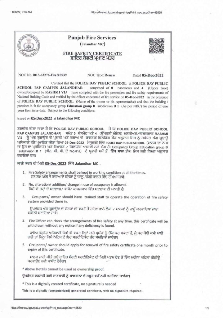 Fire Safety Certificate POLICE DAV PUBLIC SCHOOL