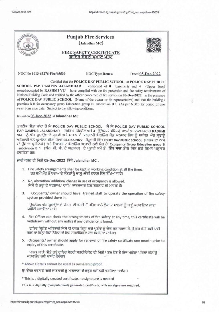 Fire Safety Certificate POLICE DAV PUBLIC SCHOOL